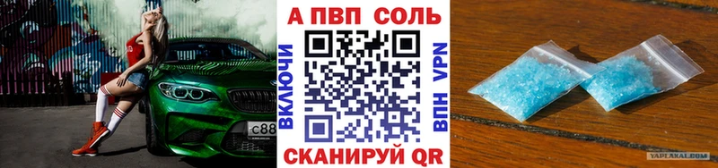 Альфа ПВП крисы CK  Тайга 