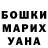 ТГК Wax xytyshvasabi