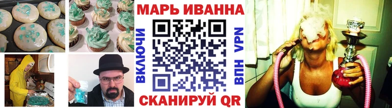 Canna-Cookies конопля  где купить наркотик  Тайга 