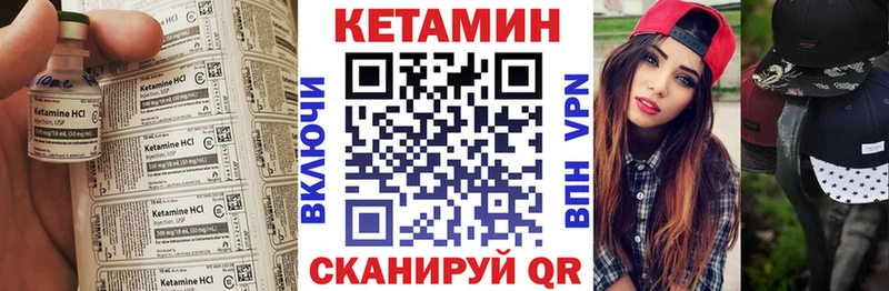 КЕТАМИН ketamine купить Тайга