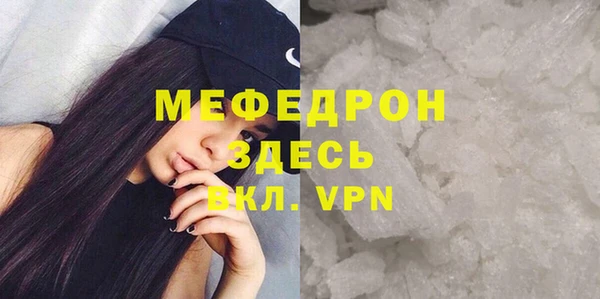 Альфа ПВП Абаза