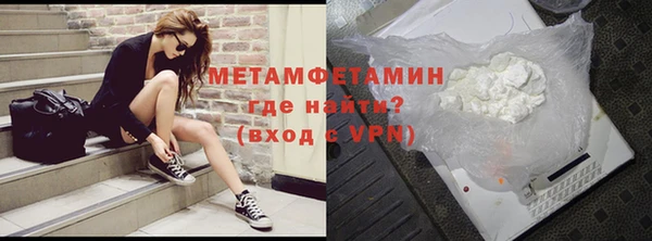 бутират Абдулино