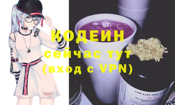 бутират Абдулино