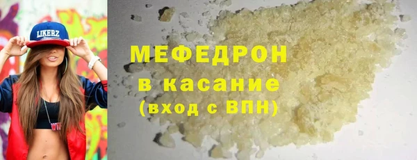 бутират Абдулино