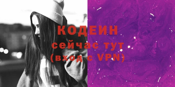 гидра Навашино