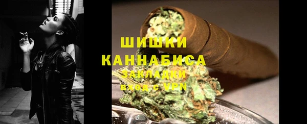 бутират Абдулино