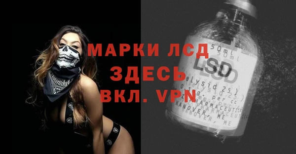 бутират Абдулино