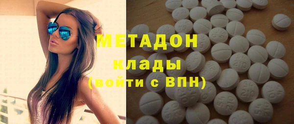 бошки Абинск