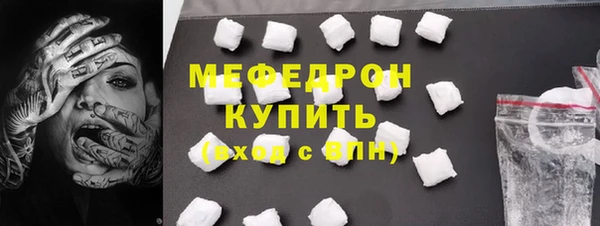 бутират Надым