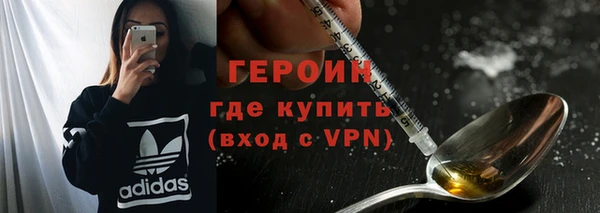 бутират Абдулино