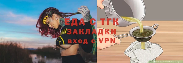 бошки Абинск