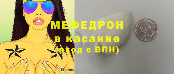 бошки Абинск