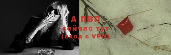 бутират Абдулино