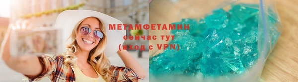 Альфа ПВП Абаза