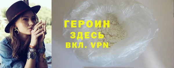 бутират Абдулино