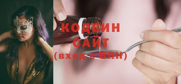 Альфа ПВП Абаза
