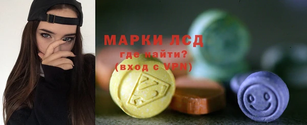 бутират Абдулино