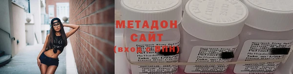 Альфа ПВП Абаза