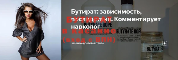 Альфа ПВП Абаза