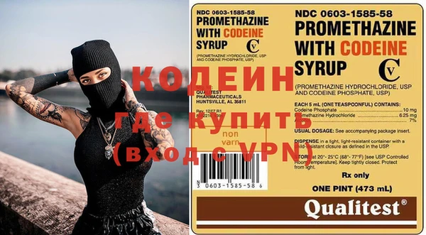 Альфа ПВП Абаза