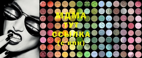 бутират Абдулино