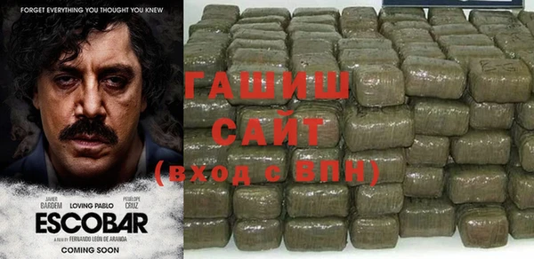 Альфа ПВП Абаза