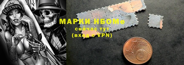 Альфа ПВП Абаза