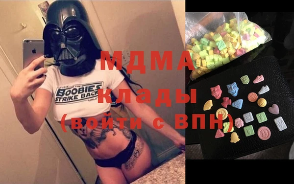 бошки Абинск