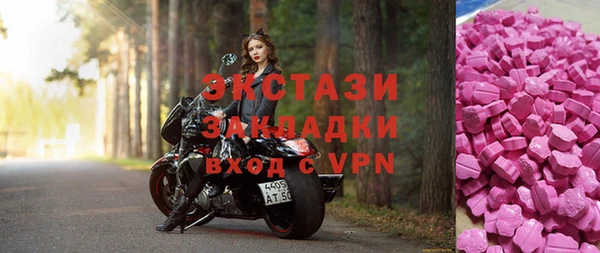 гидра Навашино