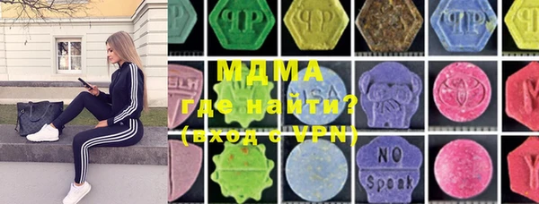 бутират Надым