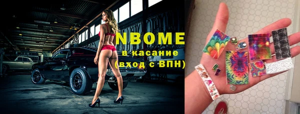 бутират Абдулино
