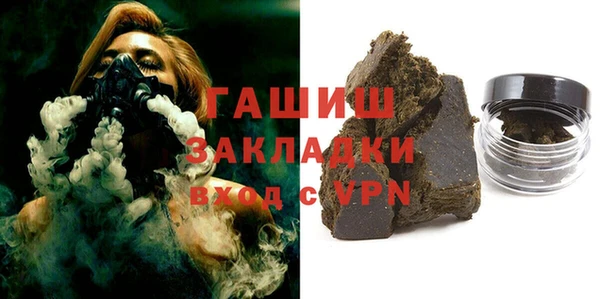 бошки Абинск