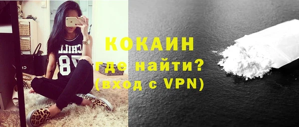 бутират Абдулино