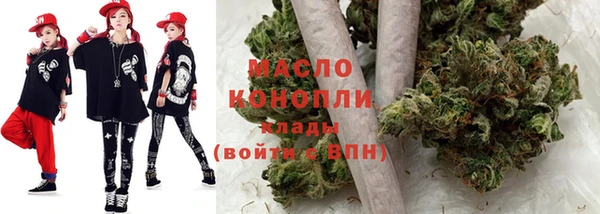 бутират Абдулино