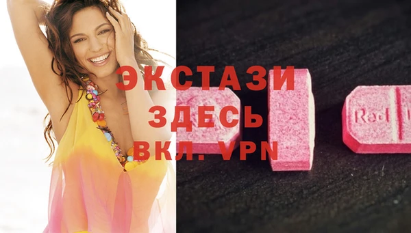 бутират Абдулино