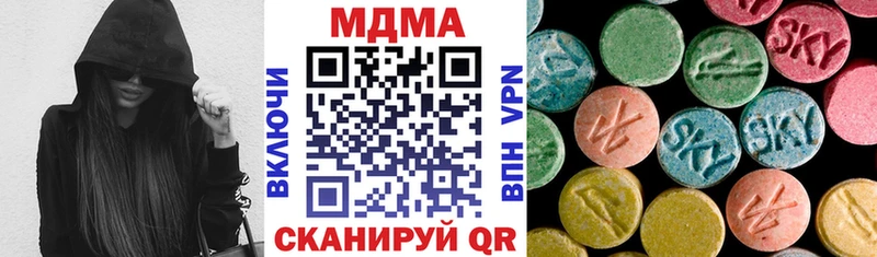 MDMA crystal  продажа наркотиков  omg зеркало  Тайга 