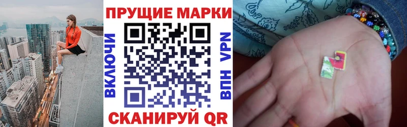 Марки N-bome 1500мкг  omg ССЫЛКА  Тайга 