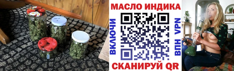 ТГК гашишное масло Тайга